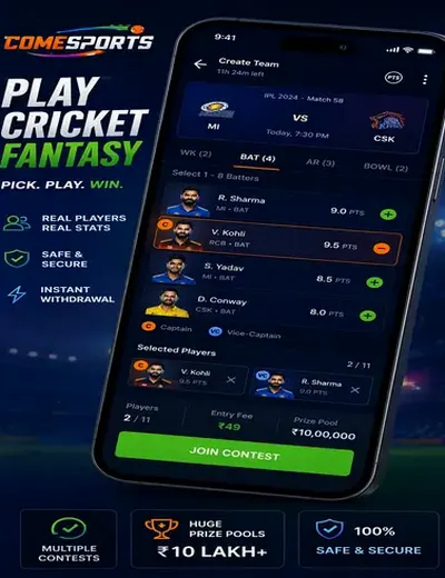 Galera (galerabet) fantasy cricket & matchday visual 2